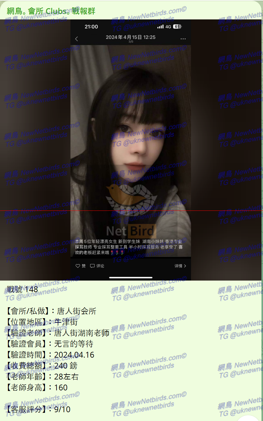 戰號 148 1.png